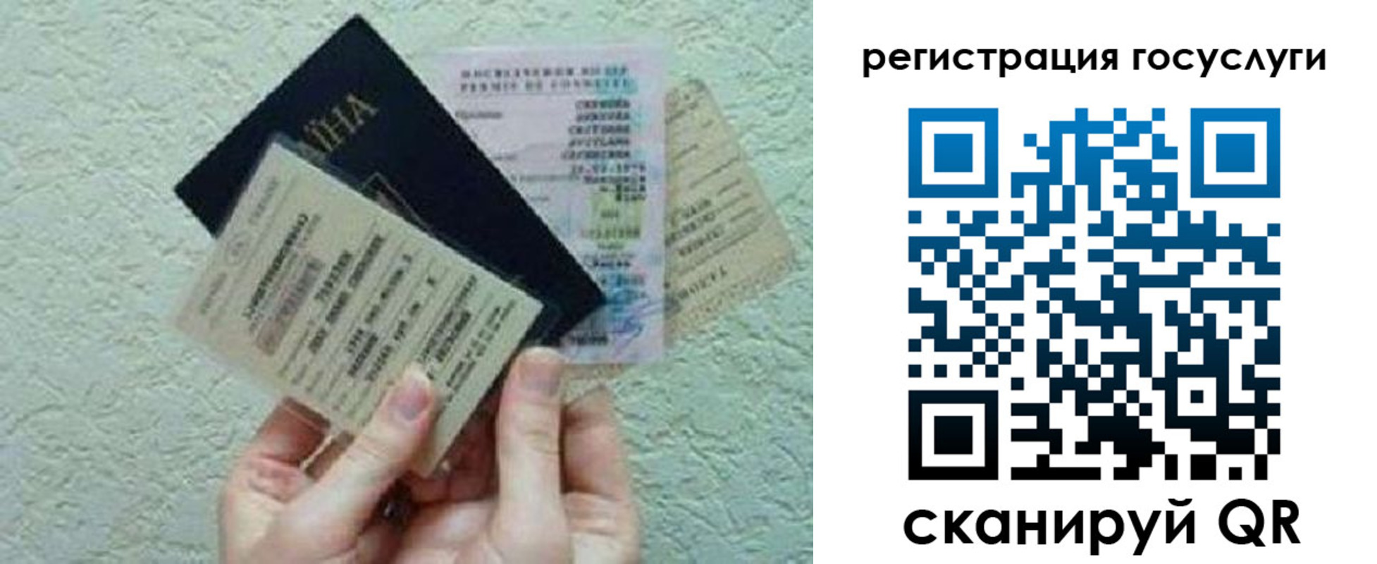 временная регистрация госуслуги в Катайске