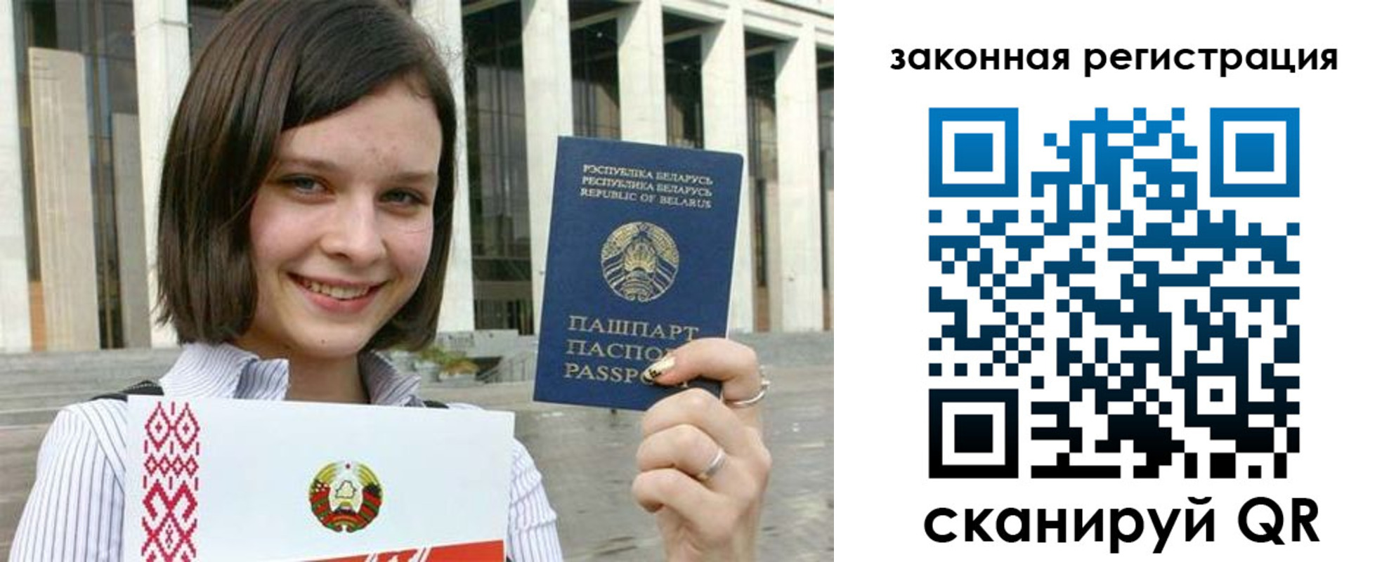 временная регистрация 2025 в Катайске