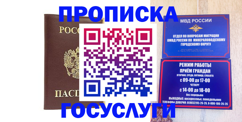 миграционный учет в Катайске